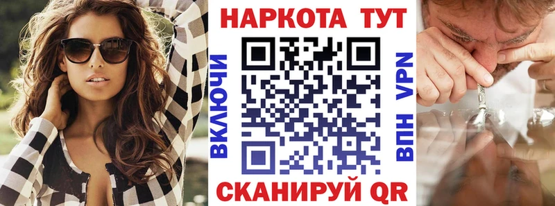 Наркошоп купить COCAIN  Канабис  МЕФ  Альфа ПВП  АМФЕТАМИН  ГАШИШ  Галич