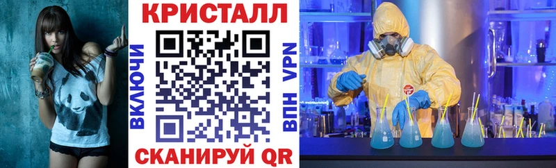 АМФЕТАМИН VHQ  Купить  Галич 