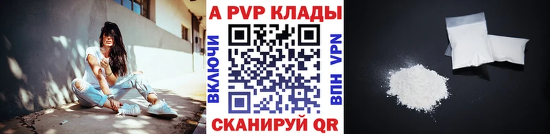А ПВП СК КРИС Купить где Галич
