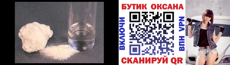 Купить закладки  Галич  БУТИРАТ жидкий экстази 