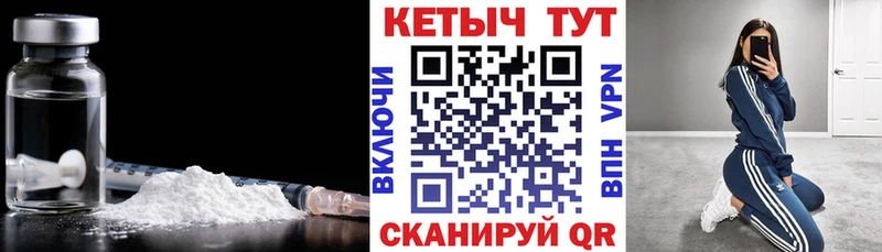 КЕТАМИН ketamine Галич