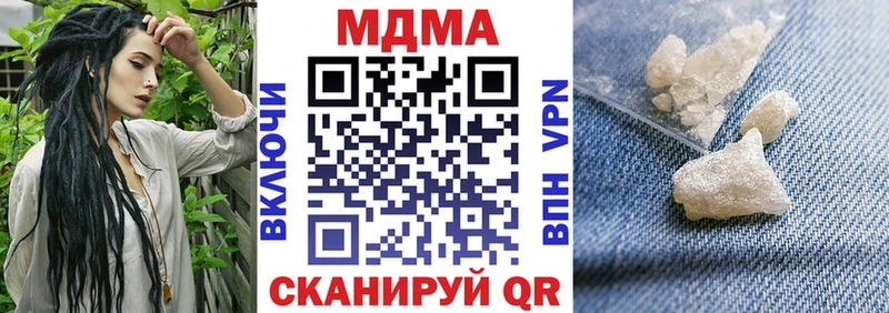 МДМА crystal  Купить  Галич 