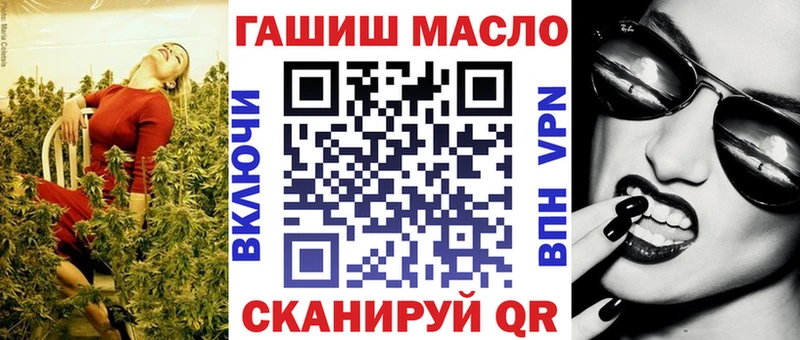 Дистиллят ТГК гашишное масло  Купить закладки  Галич 